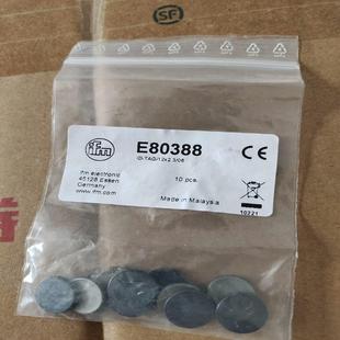 12×2.3 TAG 易福门