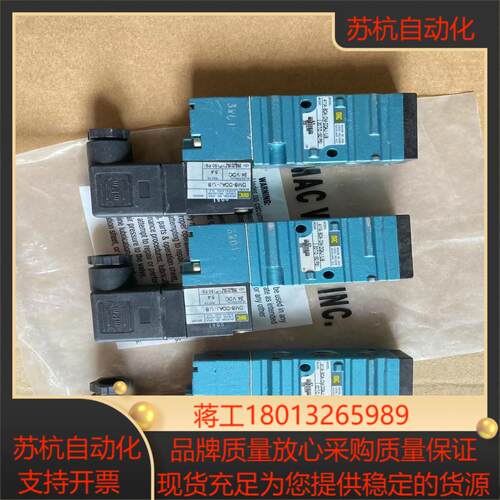 全新未用过MAC电磁阀 411A-BOA-DM-DDA