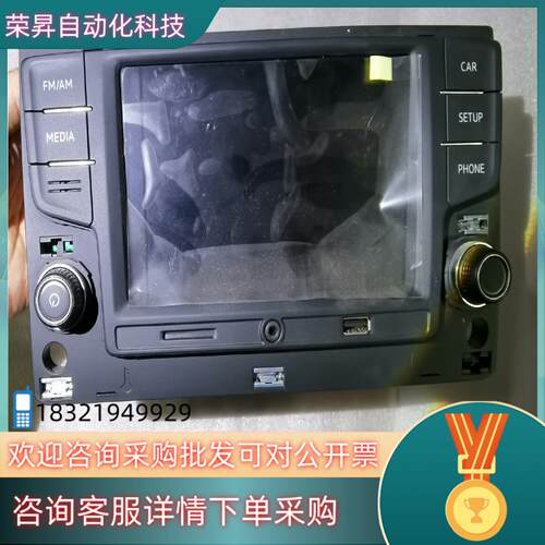 德赛西威中控屏拆车件功能玩好5GG 035 280 B