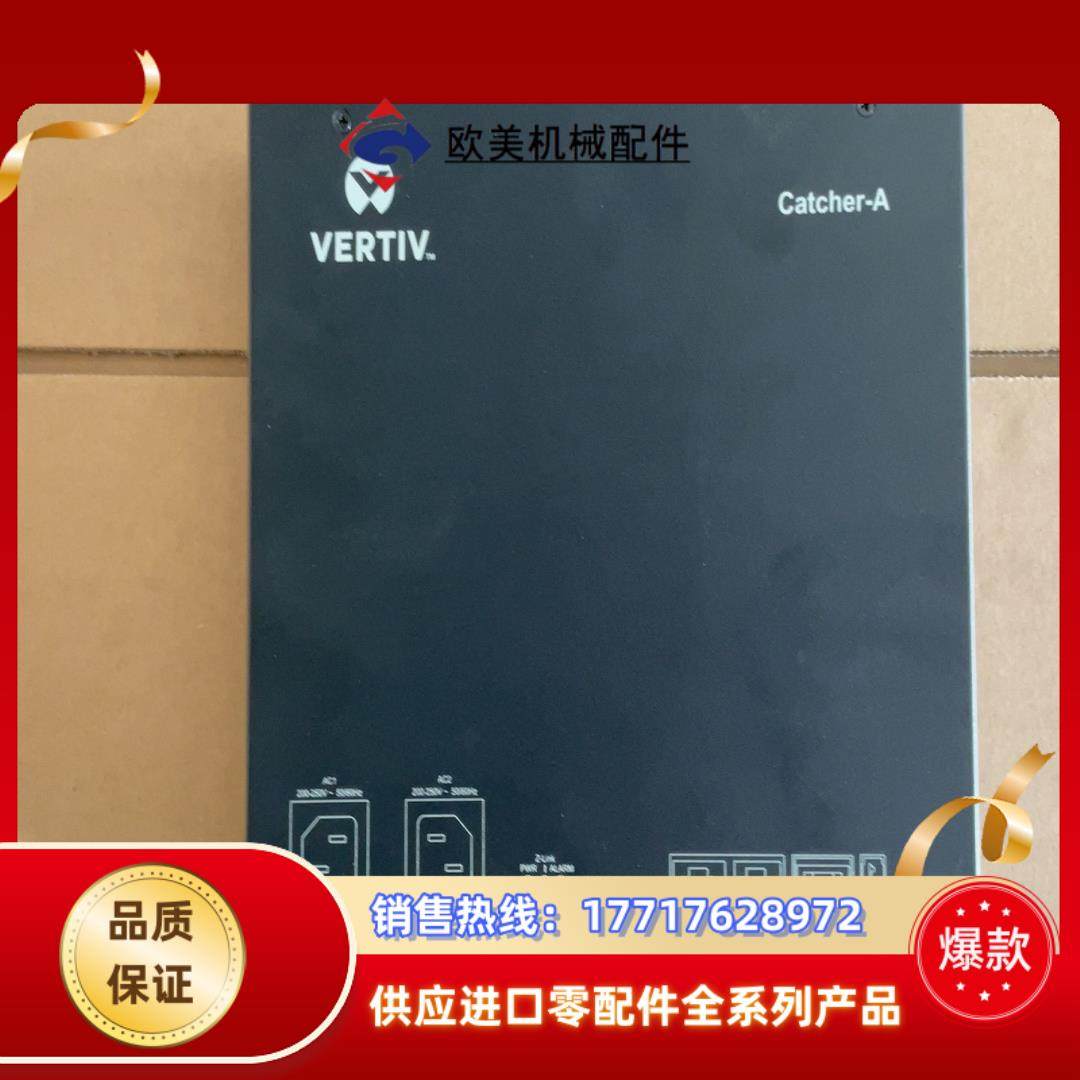 CATCHER-A  全新议价