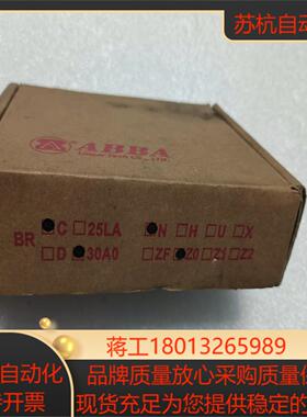全新正品台湾ABBA滑块，型号:BRC30A0，19个，