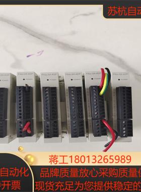 FX3U-3A-ADP PLC模拟量原装正品