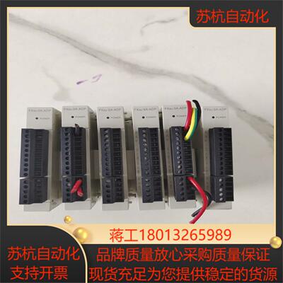 FX3U-3A-ADP PLC模拟量原装正品