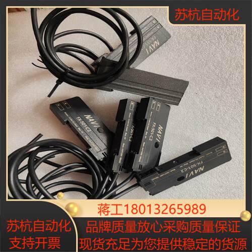 光纤放大器FX-501-C2有4个，FX551-C2-H