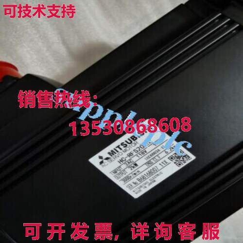原装供应HC-RFS203K伺服电机HCRFS203K