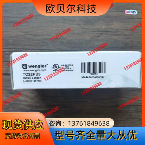 全新原装正品 威格勒 TO22PB3 传感器，，