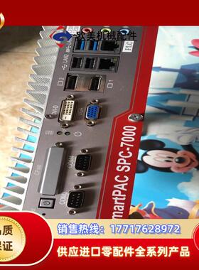 SmartPAC SPC一7000主机控制器议价