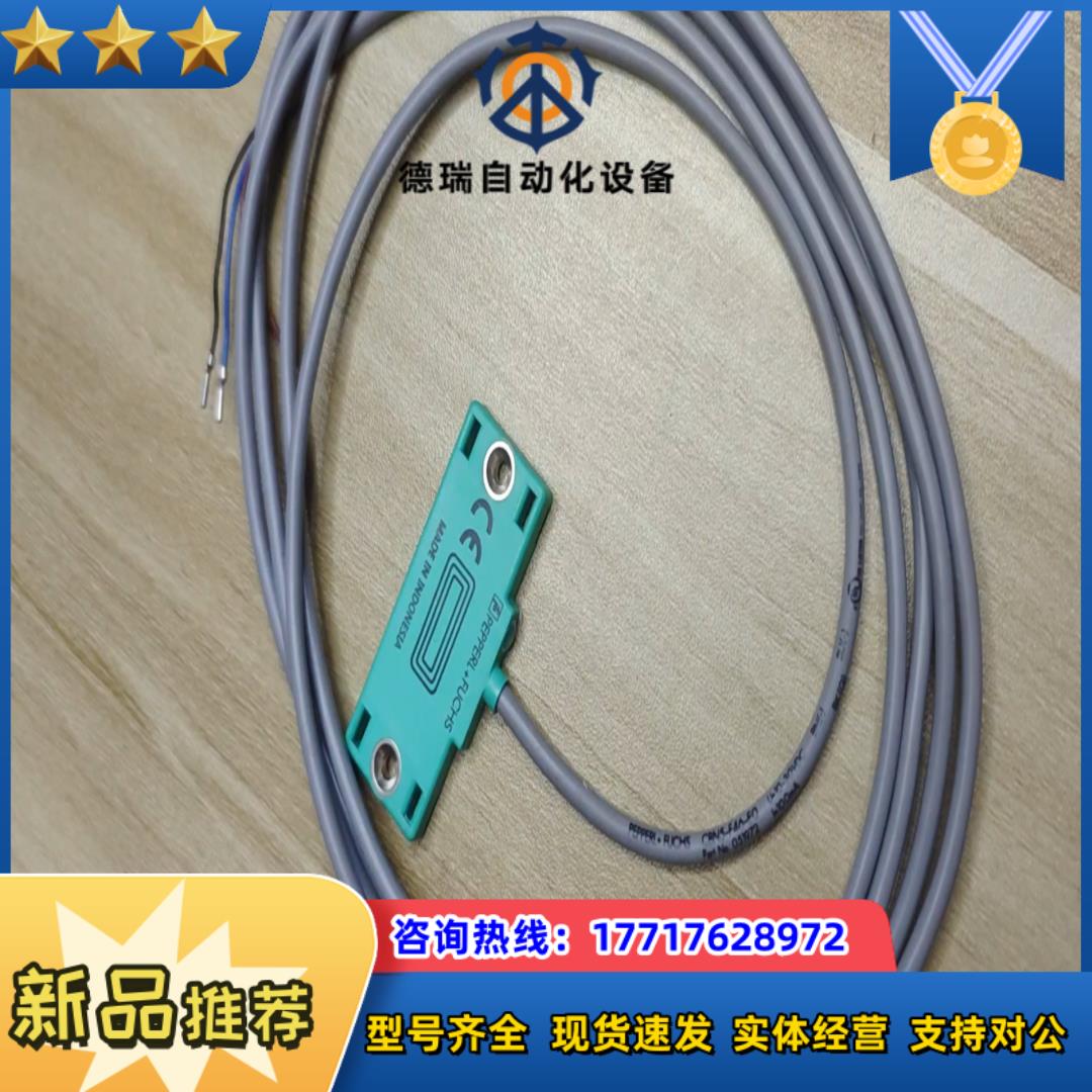 倍加福传感器CBN5-F46-E0，，现货一件，全新议价