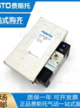 FESTO费斯托电磁阀VSVA-B-P53C-ZD-D1-2AT1L  543689 议价