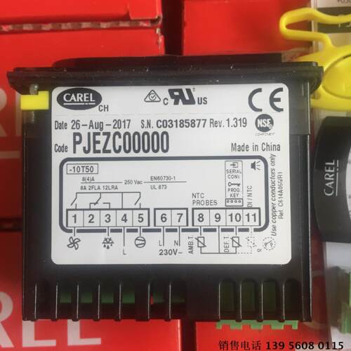 意大利卡乐化霜温控器CAREL PJEZC00000/PJEZCOOOOO 三继电器