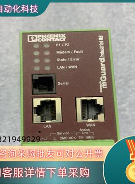 菲尼克斯 FL MGUARD RSVPN ANALOG 29