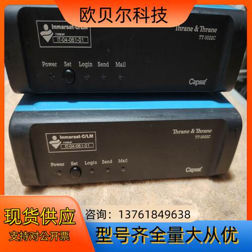 丹麦泰纳  TT-3022C  2台可以正常通电具体