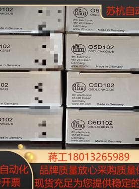 德国原装IFM易福门测距传感器O5D102 O5D150