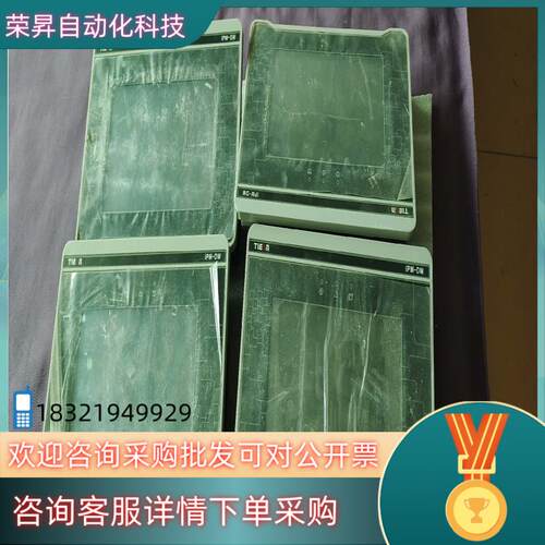 现货泰昂能源科技 IPM-DM 直流监控模块触摸屏,成色九成新