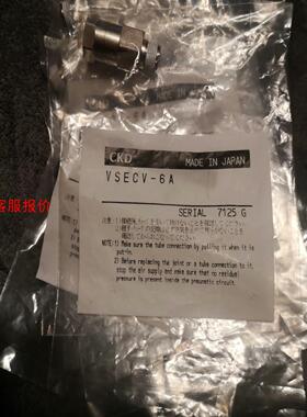 【环球】CKD止跌阀VSECV-6A