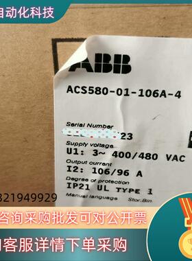 ABB变频器ACS580-01-106A-4 55kw全新原