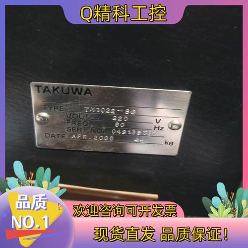 现货全新拓和TAKUWA 同步电机信号发生器TX1022