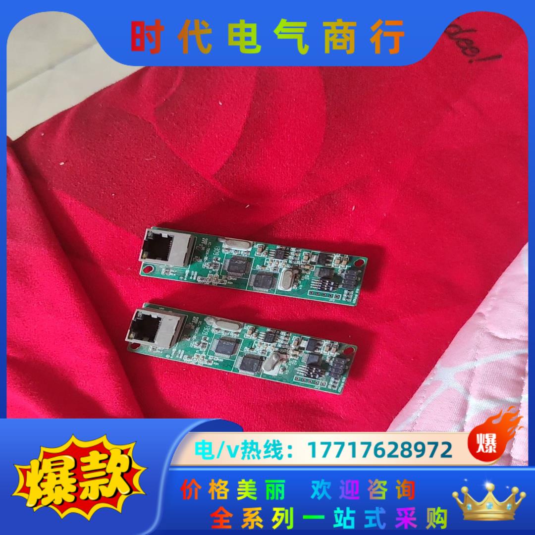 信捷XC-TBOX-BD模块,看上议价