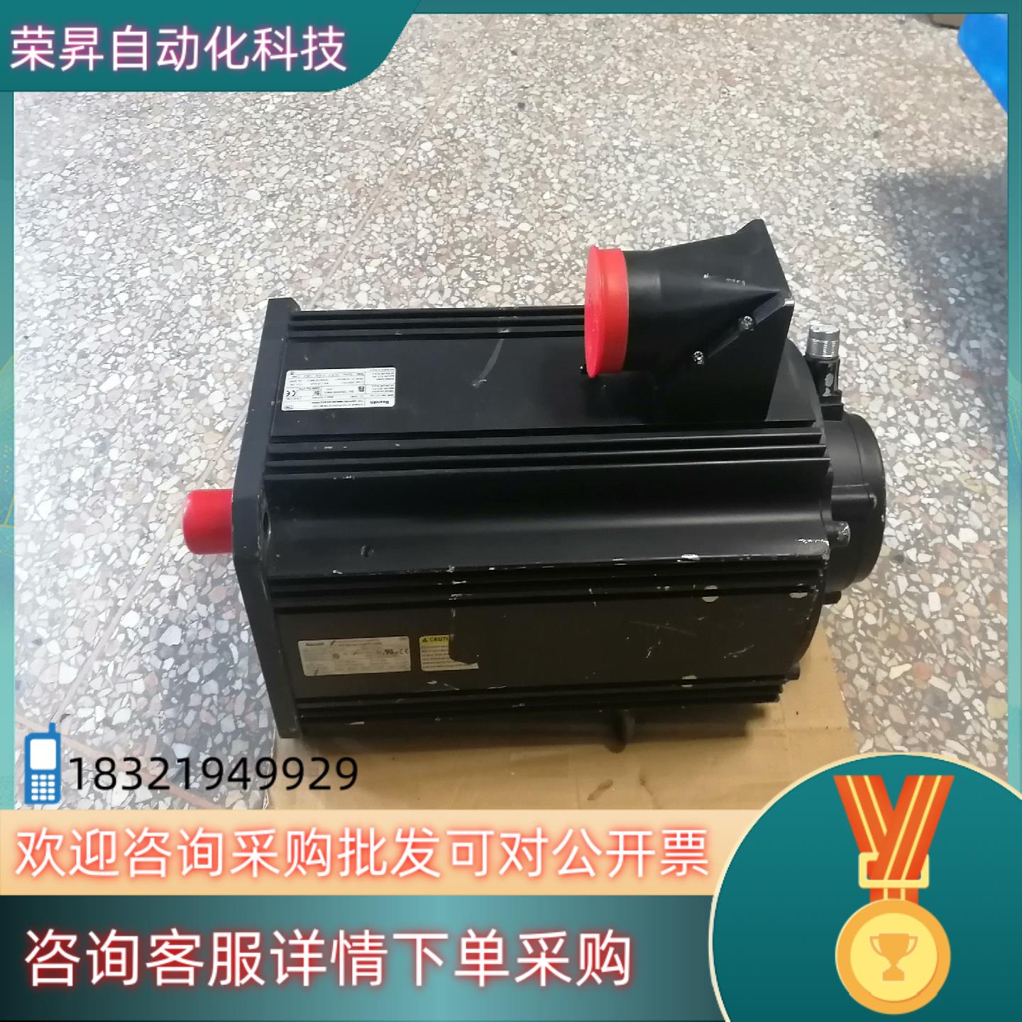 力士乐伺服电机MSK100C-0450-NN-M2-BG2-