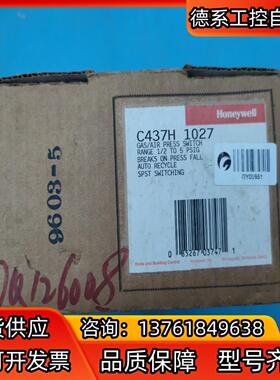 霍尼韦尔 Honeywel 控制器 C437H1027