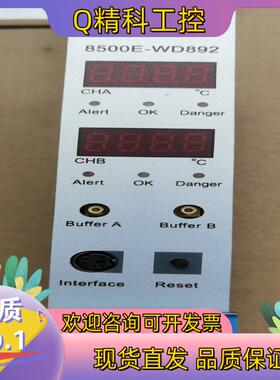 现货无锡厚德 双通道振动模块 8500E系列 8500E-ZD8