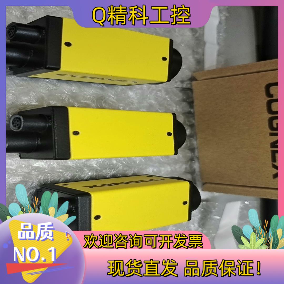 现货IS1100-C01工业智能相机康耐视的现