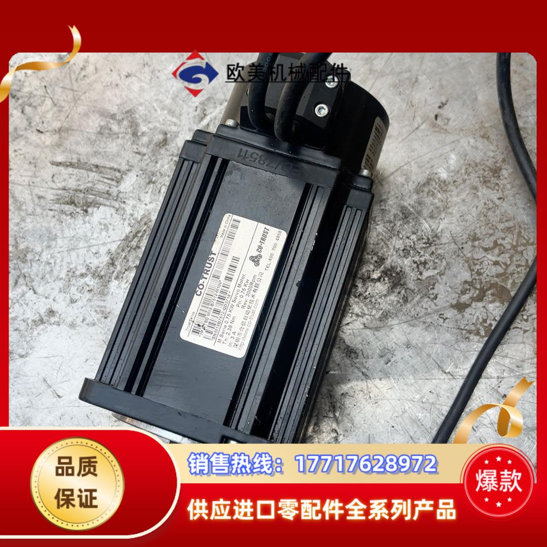 合信伺服电机 CTSD 18M-B7512-M100  75议价