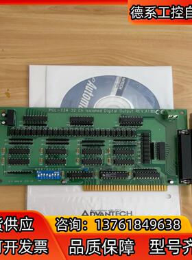 研华采集卡PCL-734 REV.A1