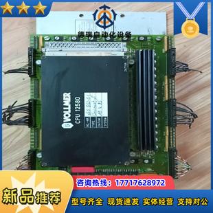 德国VOLLMER孚尔默CPU 12580议价
