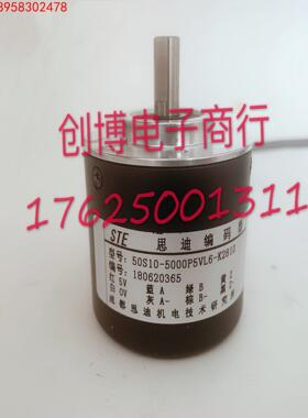 50S10-5000P5VL6-K2810 全新旋转电机编码器 厂家直供