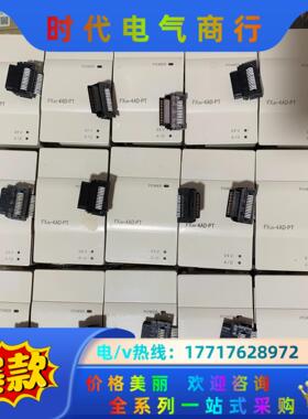三菱FX2N-4AD-PT,成色非常漂亮，可充新！原装正品，议价
