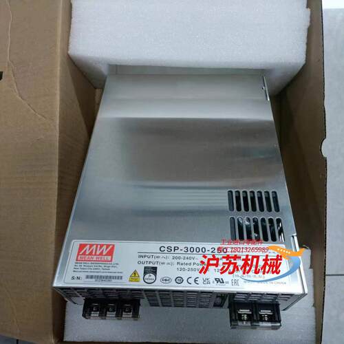 台湾明纬CSP-3000大功率开关电源现货促销