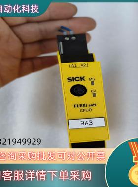 现货FX3-CPU000000德国西克SICK原装安全系统控制器