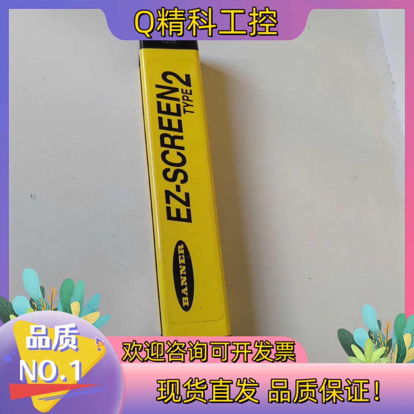 现货邦纳BANNER LS2TR30-150Q8 系列件成