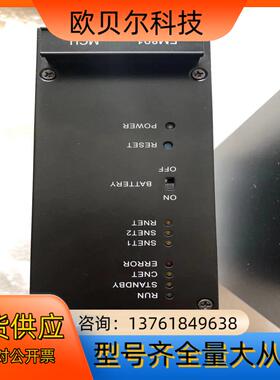 和利时，FM801主控，