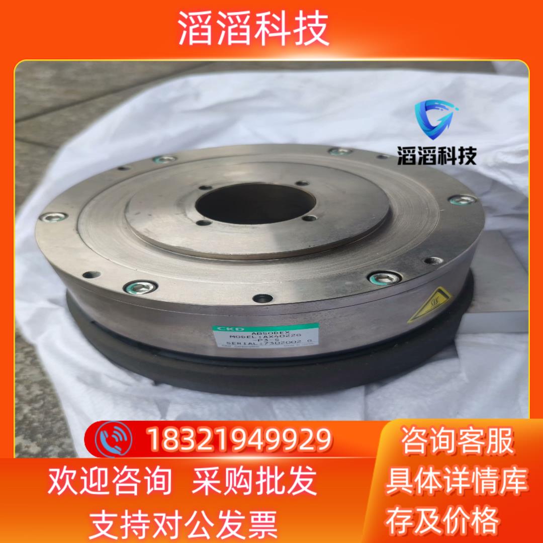 现货ABSODEX AX4022G-P3-S  AX9000GS