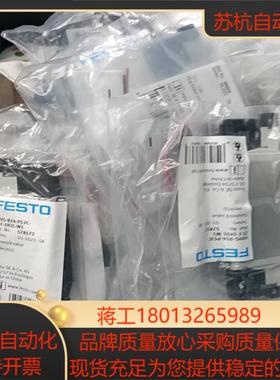 费斯托FESTO电磁阀578172 VUVG-B14-P53议价