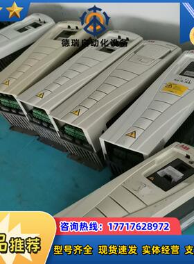 变频器变频器ACS550-01-015A-4 75议价