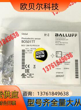 全新原装现货BOS01TT巴鲁夫接近传感器BOS 12M-P