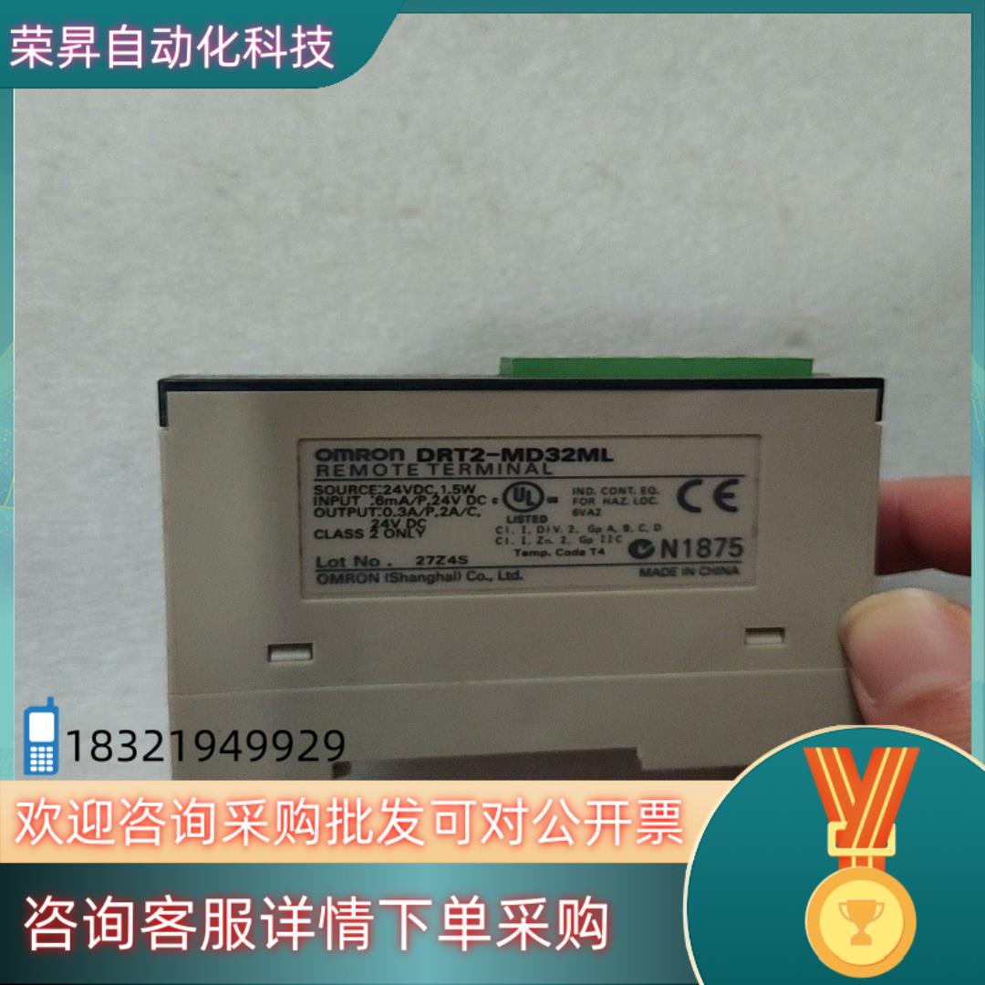 现货PLC  DRT2-MD32ML 成色