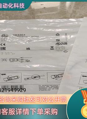 现货全新原装易福门MKC3028-BPKG/G/0.3M/ZH/