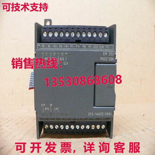 6ES7253-1AA22-0XA0 6ES72531AA220XA0 S7-200 定位扩展模块库存