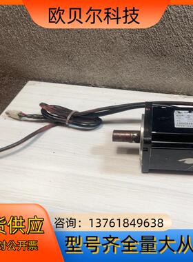 汇川伺服电机ISMH1-75B30CB-U131X功