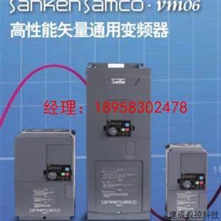议价VM06-0300-N4三垦变频器VM06-0370-N4原装VM06-0450-