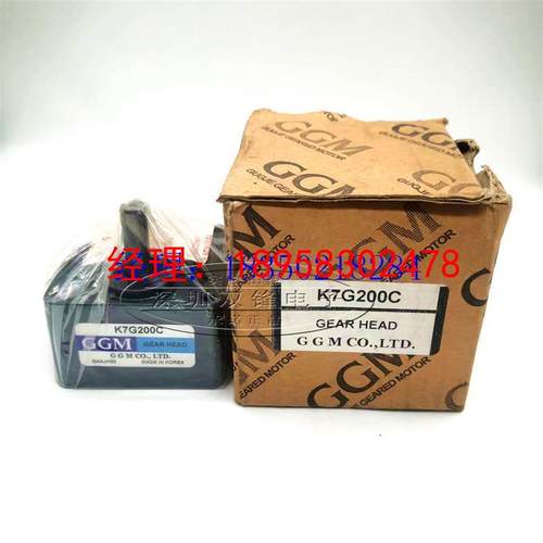 议价K7G200C 韩国减速机 全新原装现货