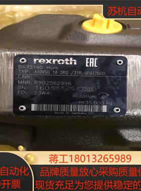 R902562996 A10VSO18DRG31R-VPA
