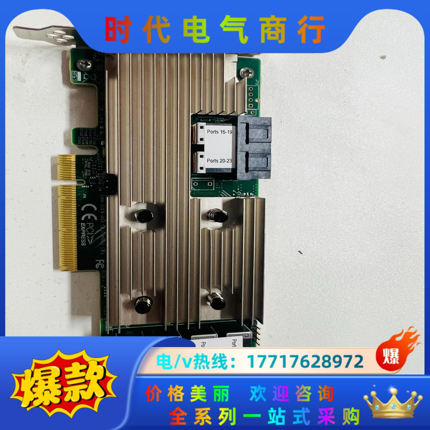 LSI 9305-24I 磁盘阵列raid 9361-24I议价