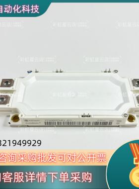 现货FF600R07ME4/12ME4 FF450R17ME3/