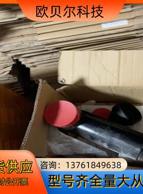 elastimold  INSULATED  PLUG FO