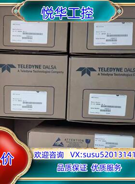 原装DALSA达尔萨彩色8K线扫相机 LA-CC-08K05B-议